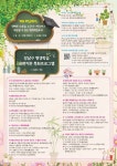 강남구 주민센터 > 대치4동 강남구 주민센터 대치4동