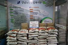 강남노인종합복지관 > 소식 > 사진첩 산하기관 > 강남노인종합복지관 > 소식 > 사진첩