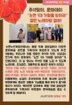 논현노인종합복지관 > 소통마당 > 시니어기자가 바라보는 논현 산하기관 > 논현노인종합복지관 > 소통마당 > 시니어기자가 바라보는 논현