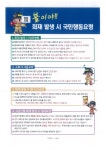 강남구 주민센터 > 청담동 > 우리동이야기 > 새소식