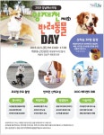 강남구 주민센터 > 대치4동 강남구 주민센터 대치4동