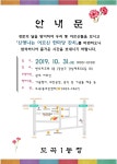 강남구 주민센터 > 도곡1동 강남구 주민센터 도곡1동