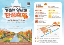 강남구 주민센터 > 도곡2동 강남구 주민센터 도곡2동
