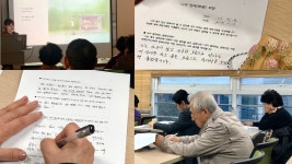 논현노인종합복지관 > 소통마당 > 포토앨범 산하기관 > 논현노인종합복지관 > 소통마당 > 포토앨범