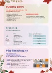 강남구 주민센터 > 논현2동 강남구 주민센터 논현2동