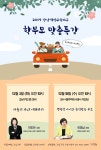 강남구 주민센터 > 압구정동 강남구 주민센터 압구정동