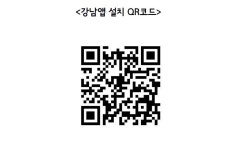 강남구 주민센터 > 개포4동 강남구 주민센터 개포4동
