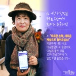 [카드뉴스] ○○○으로 새로운 강남을 경험 중! | 강남구청 > 강남소식 > 카드뉴스