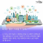 [카드뉴스] ○○○으로 새로운 강남을 경험 중! | 강남구청 > 강남소식 > 카드뉴스