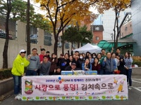 강남노인종합복지관 > 소식 > 사진첩 산하기관 > 강남노인종합복지관 > 소식 > 사진첩