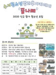 강남구 주민센터 > 개포1동 강남구 주민센터 개포1동