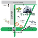 강남세움복지관 > 이용안내 > 찾아가는 길 산하기관 > 강남세움복지관 > 이용안내 > 찾아가는 길