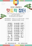 강남구 주민센터 > 일원본동 강남구 주민센터 일원본동