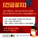 역삼청소년센터 > 열린마당 > 공지알림 산하기관 > 역삼청소년센터 > 열린마당 > 공지알림