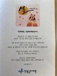 강남복지재단 > 재단소식 > 사진갤러리 산하기관 > 강남복지재단 > 재단소식 > 사진갤러리