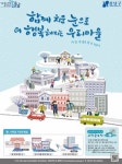 강남구 주민센터 > 세곡동 > 우리동이야기 > 새소식