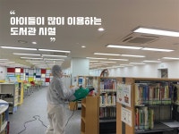 강남구 산하기관 > 강남문화재단 > 아카이브 > 재단소식 산하기관 > 강남문화재단 > 아카이브 > 재단소식