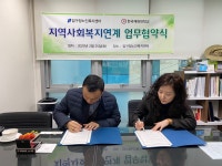 압구정노인복지관 > 커뮤니티 > 노인복지갤러리 산하기관 > 압구정노인복지관 > 커뮤니티 > 노인복지갤러리