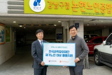 논현노인종합복지관 > 소통마당 > 포토앨범 산하기관 > 논현노인종합복지관 > 소통마당 > 포토앨범