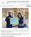 강남구 산하기관 > 역삼노인복지센터 > 자료실 > 홍보자료 산하기관 > 역삼노인복지센터 > 자료실 > 홍보자료