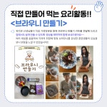 강남장애인복지관 > 복지관 소식 > 복지관 이야기 산하기관 > 강남장애인복지관 > 복지관 소식 > 복지관 이야기