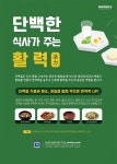 대치노인복지관 > 복지관이야기 > 자료마당 > 정보마당 산하기관 > 대치노인복지관 > 복지관이야기 > 자료마당 > 정보마당
