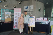 강남구 산하기관 > 대치노인복지센터 > 센터이야기 > 센터 갤러리 > 대치노인복지센터 산하기관 > 대치노인복지센터 > 센터이야기 > 센터 갤러리... 