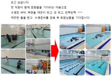 역삼청소년센터 > 열린마당 > 공지알림 산하기관 > 역삼청소년센터 > 열린마당 > 공지알림