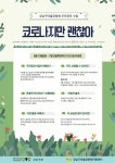 강남구 주민센터 > 개포4동 강남구 주민센터 개포4동