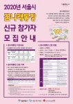 강남구 주민센터 > 일원본동 강남구 주민센터 일원본동