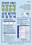 강남구 주민센터 > 일원본동 강남구 주민센터 일원본동