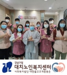 대치노인복지관 > 복지관이야기 > 복지관소식 > 복지관소식 산하기관 > 대치노인복지관 > 복지관이야기 > 복지관소식 > 복지관소식