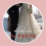 강남구여성능력개발센터 > 취 · 창업지원 > 취 · 창업스토리 산하기관 > 강남구여성능력개발센터 > 취 · 창업지원 > 취 · 창업스토리