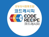 강남구여성능력개발센터 > 취 · 창업지원 > 취 · 창업스토리 산하기관 > 강남구여성능력개발센터 > 취 · 창업지원 > 취 · 창업스토리