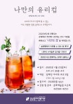강남장애인복지관 > 복지관 소식 > 복지관 알림마당 산하기관 > 강남장애인복지관 > 복지관 소식 > 복지관 알림마당