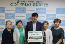 강남노인종합복지관 > 소식 > 사진첩 산하기관 > 강남노인종합복지관 > 소식 > 사진첩
