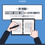 강남구 주민센터 > 도곡1동 강남구 주민센터 도곡1동