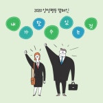 강남구가족센터 > 소통공간 > 앨범 산하기관 > 강남구가족센터 > 소통공간 > 앨범