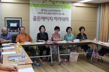 강남구 산하기관 > 대치노인복지센터 > 센터이야기 > 센터 갤러리 > 대치노인복지센터 산하기관 > 대치노인복지센터 > 센터이야기 > 센터 갤러리... 