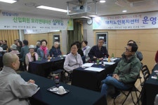 강남구 산하기관 > 대치노인복지센터 > 센터이야기 > 센터 갤러리 > 대치노인복지센터 산하기관 > 대치노인복지센터 > 센터이야기 > 센터 갤러리... 