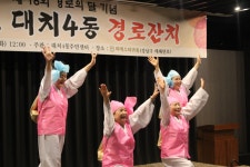 강남구 산하기관 > 대치노인복지센터 > 센터이야기 > 센터 갤러리 > 대치노인복지센터 산하기관 > 대치노인복지센터 > 센터이야기 > 센터 갤러리... 