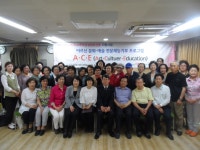 강남구 산하기관 > 대치노인복지센터 > 센터이야기 > 센터 갤러리 > 대치노인복지센터 산하기관 > 대치노인복지센터 > 센터이야기 > 센터 갤러리... 