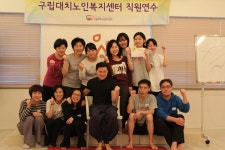 강남구 산하기관 > 대치노인복지센터 > 센터이야기 > 센터 갤러리 > 대치노인복지센터 산하기관 > 대치노인복지센터 > 센터이야기 > 센터 갤러리... 