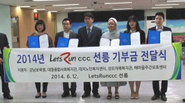 강남구 산하기관 > 대치노인복지센터 > 센터이야기 > 센터 갤러리 > 대치노인복지센터 산하기관 > 대치노인복지센터 > 센터이야기 > 센터 갤러리... 