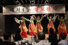 강남구 산하기관 > 대치노인복지센터 > 센터이야기 > 센터 갤러리 > 대치노인복지센터 산하기관 > 대치노인복지센터 > 센터이야기 > 센터 갤러리... 