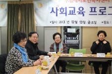 강남구 산하기관 > 대치노인복지센터 > 센터이야기 > 센터 갤러리 > 대치노인복지센터 산하기관 > 대치노인복지센터 > 센터이야기 > 센터 갤러리... 