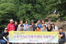 강남구 산하기관 > 대치노인복지센터 > 센터이야기 > 센터 갤러리 > 대치노인복지센터 산하기관 > 대치노인복지센터 > 센터이야기 > 센터 갤러리... 