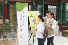 강남구 산하기관 > 대치노인복지센터 > 센터이야기 > 센터 갤러리 > 대치노인복지센터 산하기관 > 대치노인복지센터 > 센터이야기 > 센터 갤러리... 