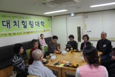 강남구 산하기관 > 대치노인복지센터 > 센터이야기 > 센터 갤러리 > 대치노인복지센터 산하기관 > 대치노인복지센터 > 센터이야기 > 센터 갤러리... 