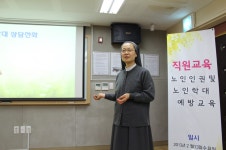 강남구 산하기관 > 대치노인복지센터 > 센터이야기 > 센터 갤러리 > 대치노인복지센터 산하기관 > 대치노인복지센터 > 센터이야기 > 센터 갤러리... 